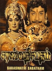 Watch Saraswathy Sapadham