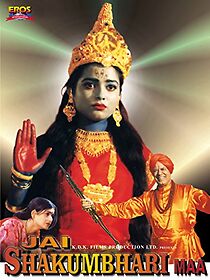 Watch Jai Shakumbhari Maa