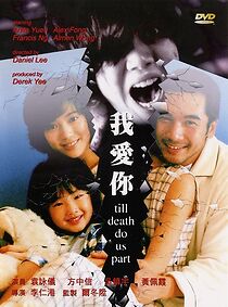 Watch Till Death Do Us Part