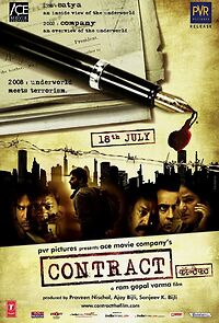 Watch Contract