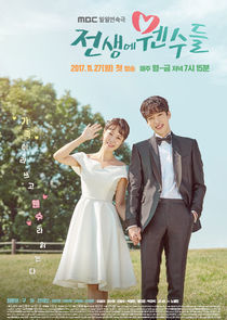 Watch Enemies from the Past