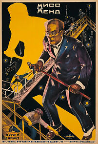 Watch The Adventures of the Three Reporters