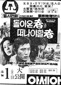 Watch Dolaon jawa ddeonaya hal ja