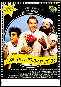 Watch Lady, Open Up, It's Me