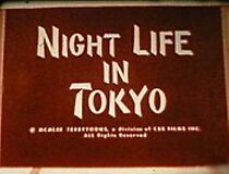 Watch Night Life in Tokyo (Short 1961)