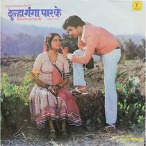 Watch Dulha Ganga Paar Ke