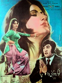 Watch Naukar Wohti Da