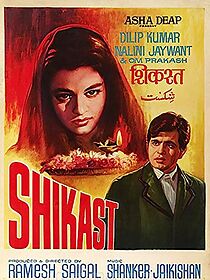Watch Shikast
