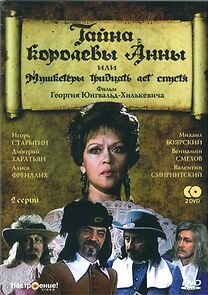 Watch The Secret of Queen Anne or Musketeers Thirty Years After