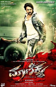 Watch Maanikya