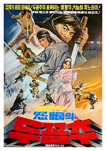 Watch The Two Revengeful Hunchbacks