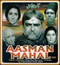 Watch Aasmaan Mahal
