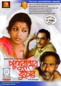 Watch Parshuramer Kuthar