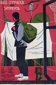 Watch Bez strakha i upryoka