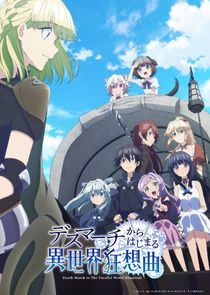 Watch Death March to the Parallel World Rhapsody