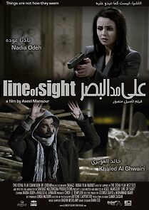 Watch Line of Sight