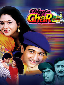 Watch Chhota Sa Ghar