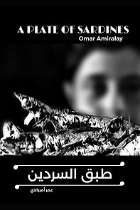 Watch Le plat de sardines