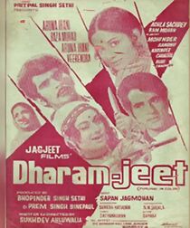 Watch Dharamjeet