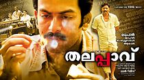 Watch Thalappavu