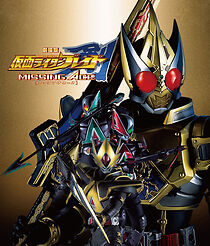 Watch Kamen Rider Blade: Missing Ace