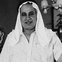 Watch Kfar Qar'a, Israel