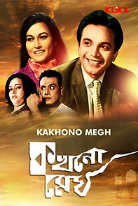 Watch Kokhono Megh
