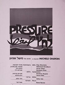 Watch Lahatz (Short 1984)