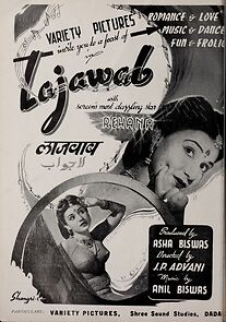 Watch Lajawab