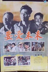 Watch Love the Future