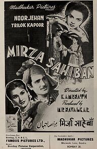 Watch Mirza Sahiban
