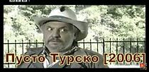Watch Pusto tursko