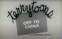 Watch Off to China (Short 1936)