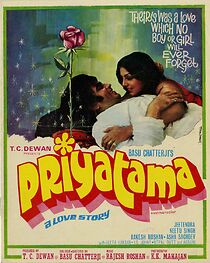 Watch Priyatama