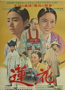 Watch The Hidden Princess, Part 2