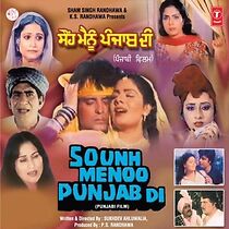 Watch Sounh Menoo Punjab Di