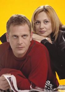 Watch Тя и той