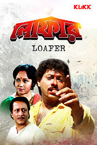 Watch Loafer