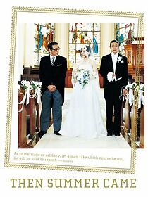 Watch Tamio no shiawase