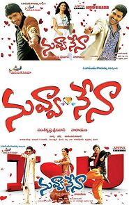Watch Nuvva Nena