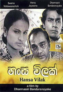 Watch Hansa Vilak