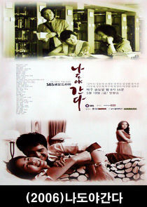 Watch I'll Go with You