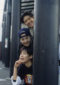 Watch I Love You, I Love You