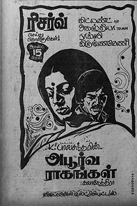 Watch Apoorva Raagangal