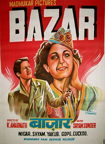 Watch Bazar