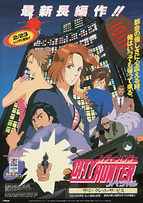 Watch City Hunter: The Secret Service