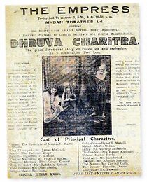 Watch Dhruva Charitra