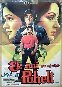 Watch Ek Nai Paheli