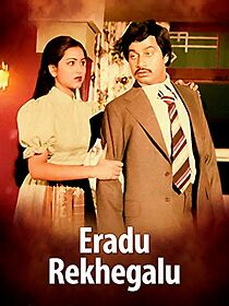 Watch Eradu Rekhagalu