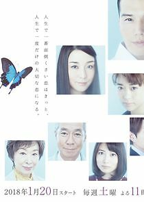 Watch Ashita no Kimi ga Motto Suki